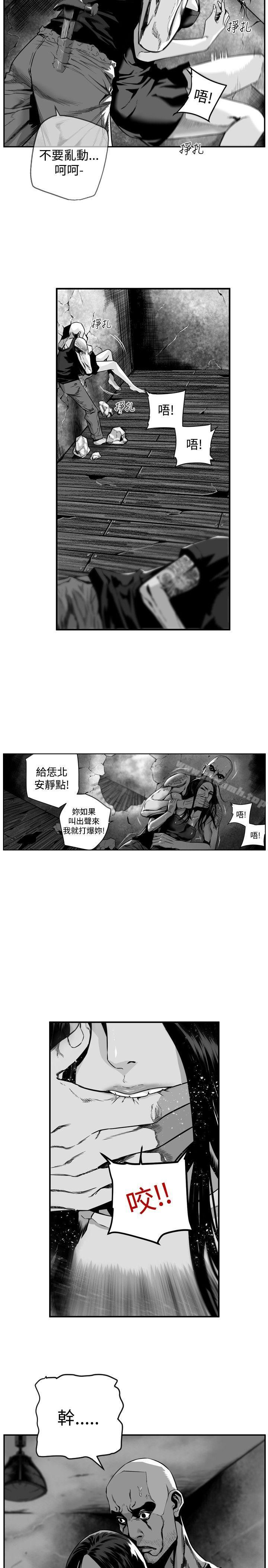 4P - 第7圆（完结）