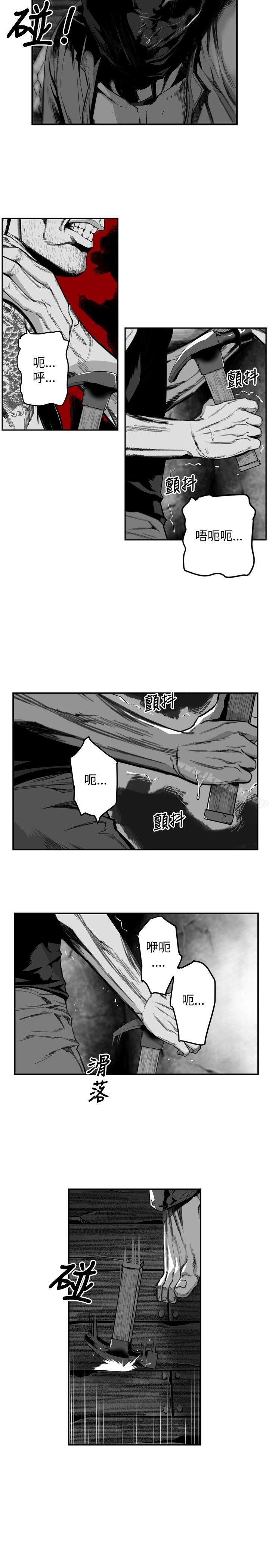 2P - 第7圆（完结）