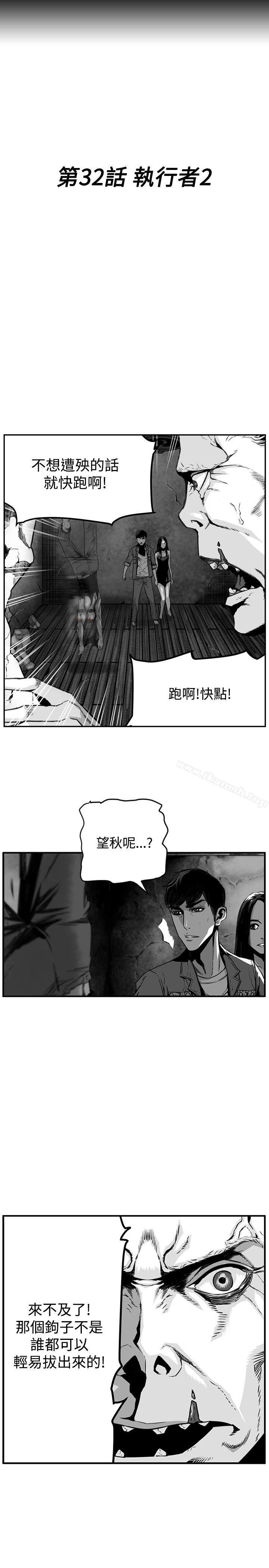 2P - 第7圆（完结）