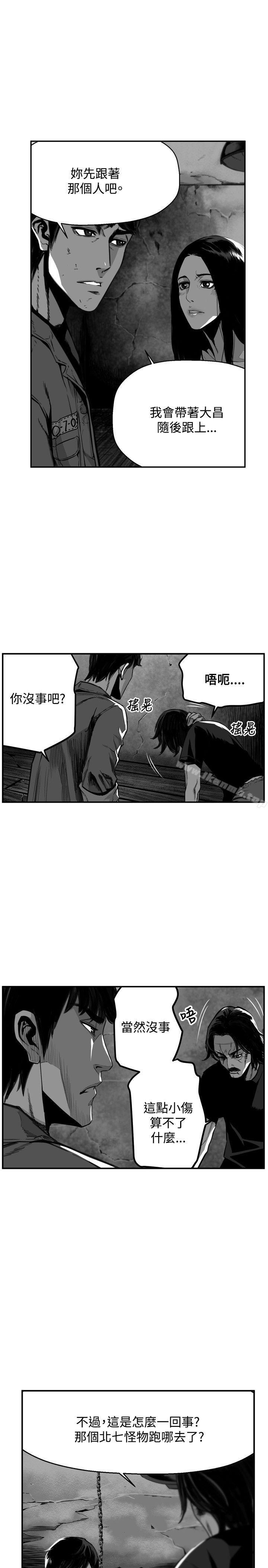 3P - 第7圆（完结）