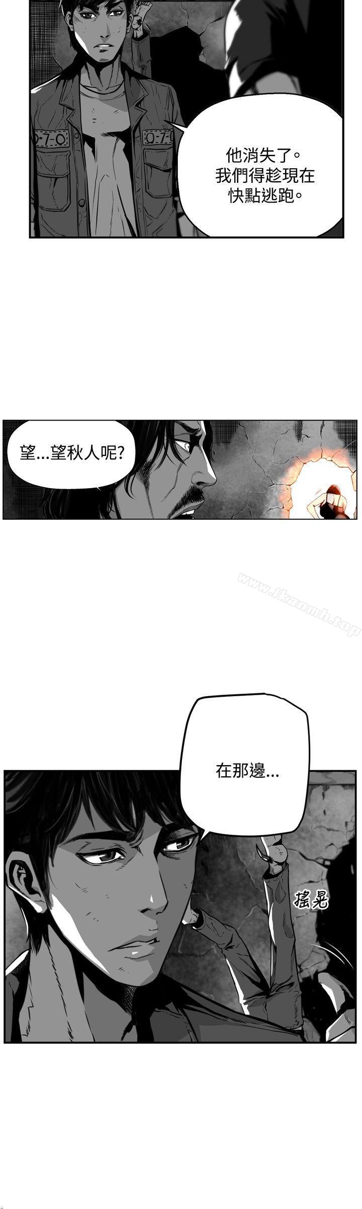 4P - 第7圆（完结）