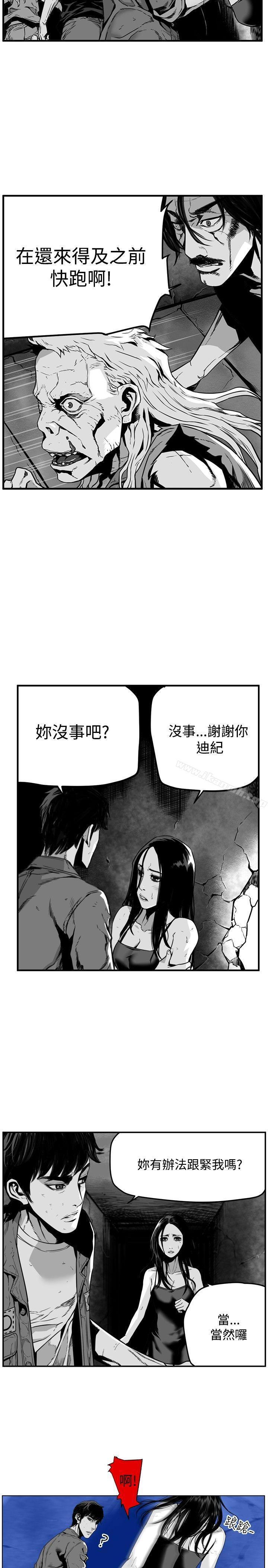 4P - 第7圆（完结）