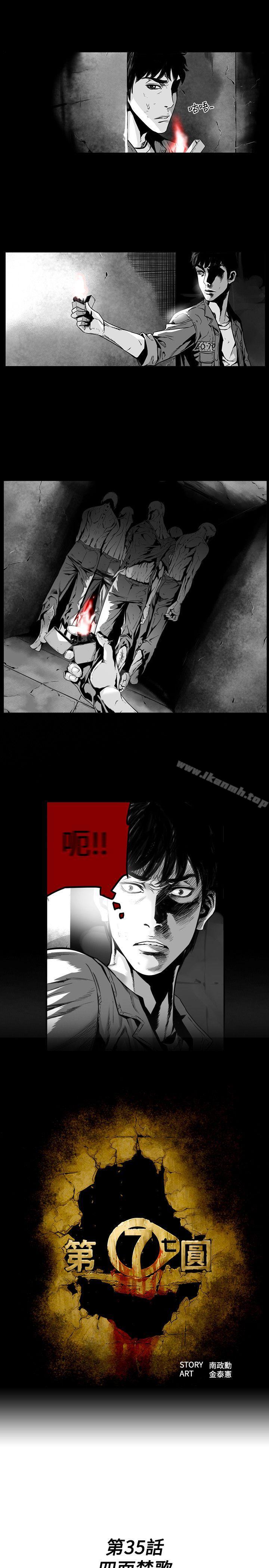 1P - 第7圆（完结）
