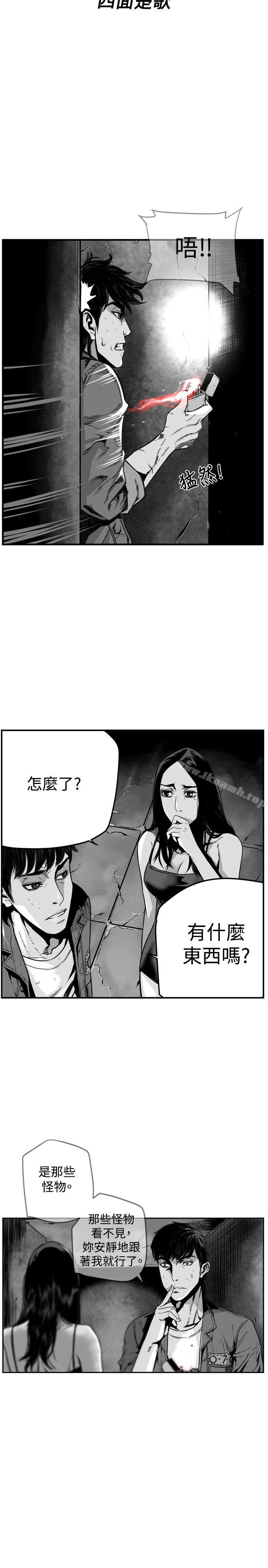 2P - 第7圆（完结）