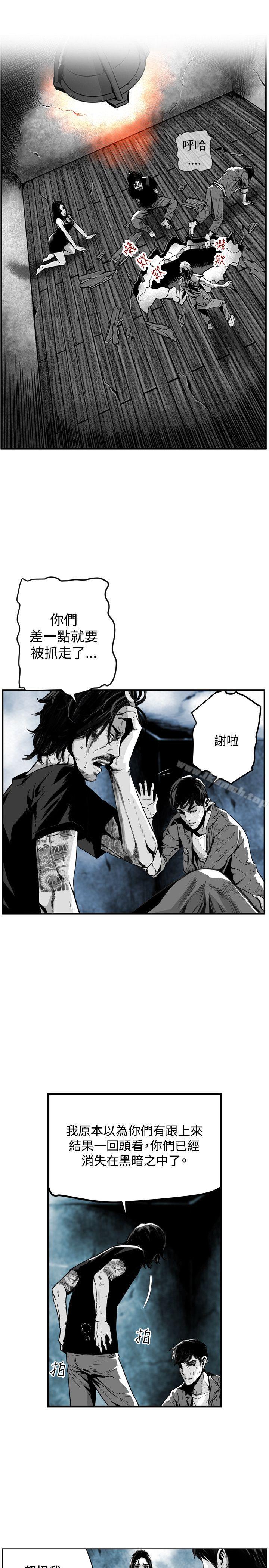 2P - 第7圆（完结）