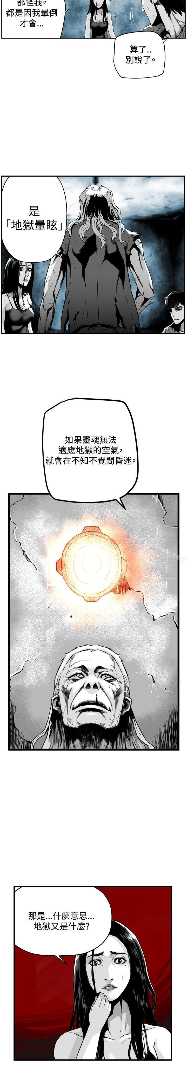 3P - 第7圆（完结）
