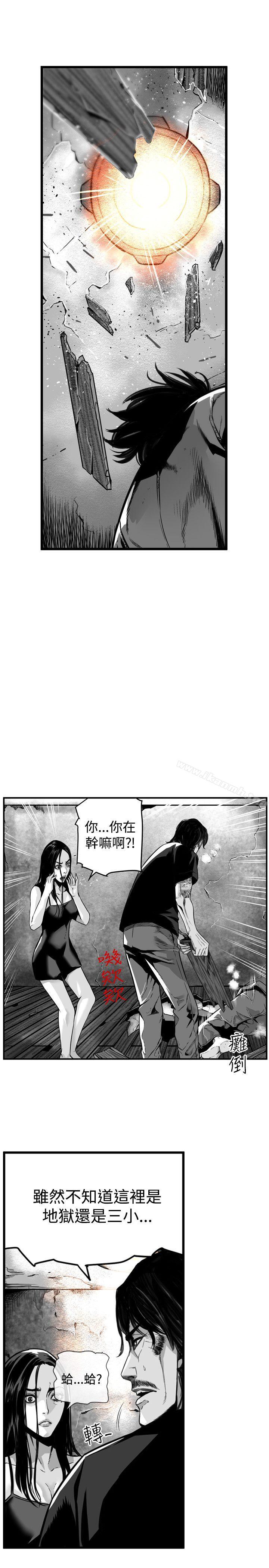 3P - 第7圆（完结）