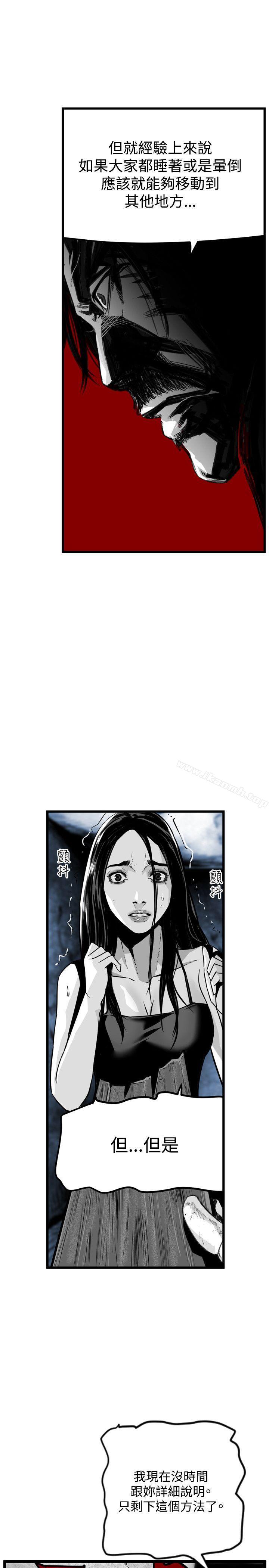 4P - 第7圆（完结）