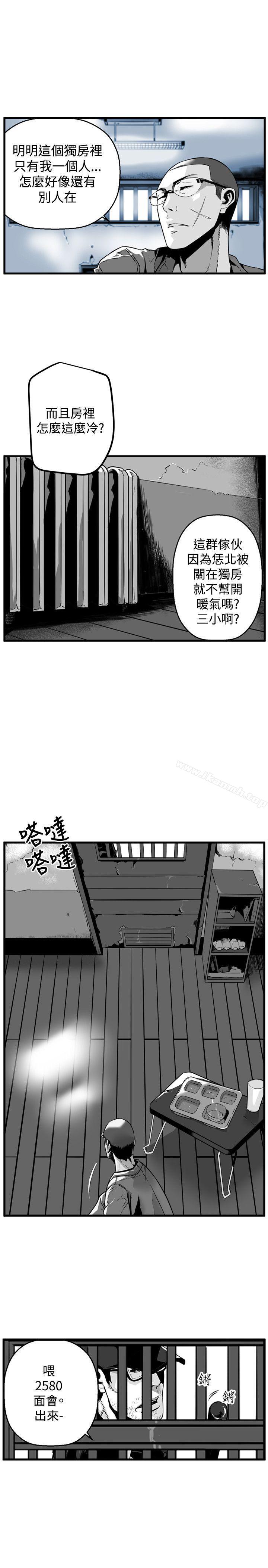2P - 第7圆（完结）