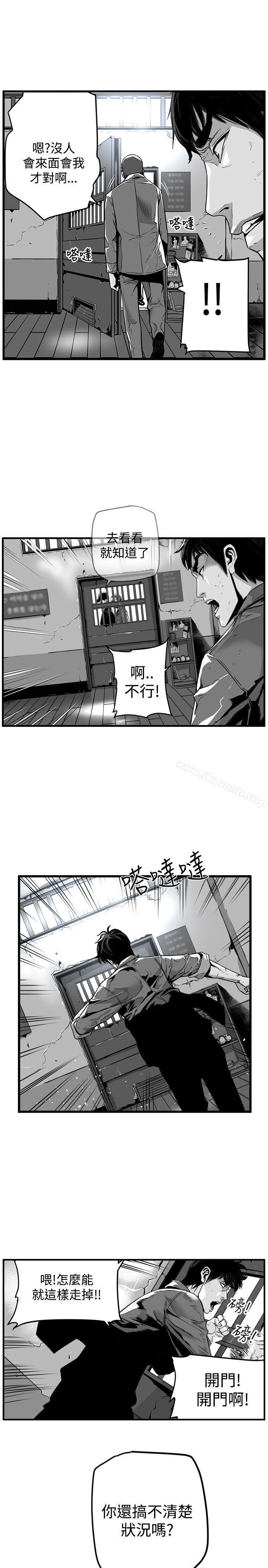 3P - 第7圆（完结）