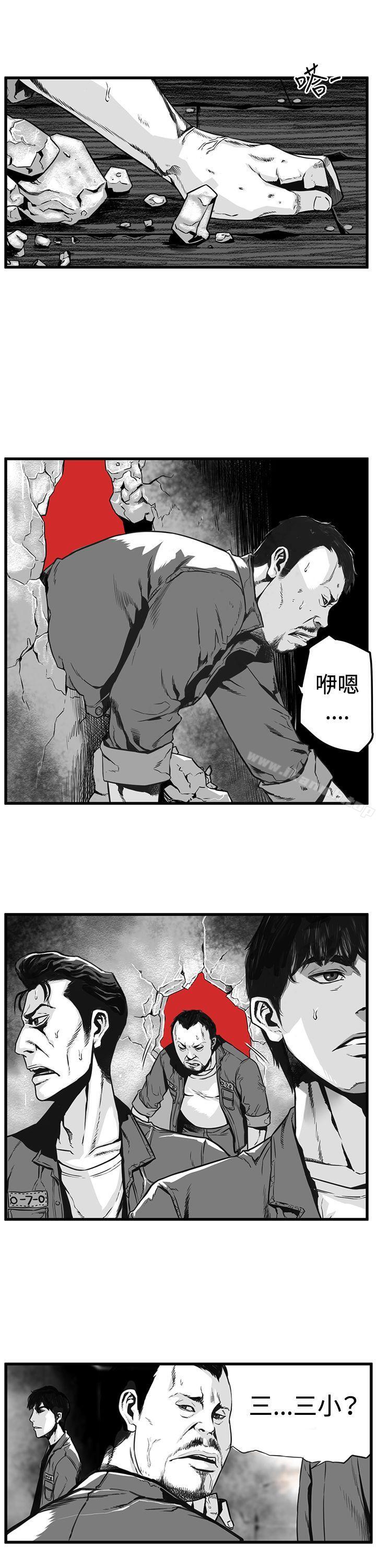 2P - 第7圆（完结）
