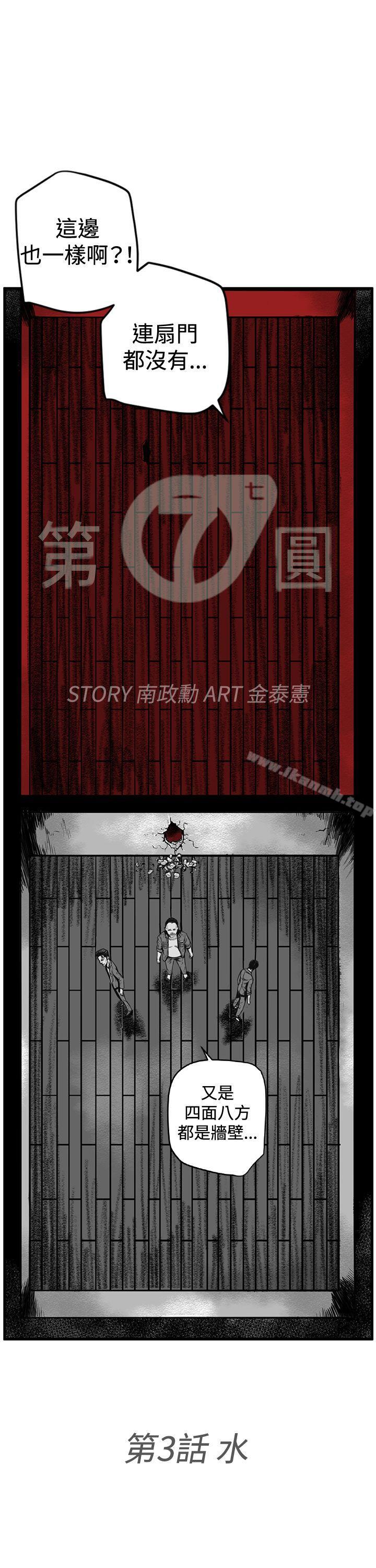 3P - 第7圆（完结）
