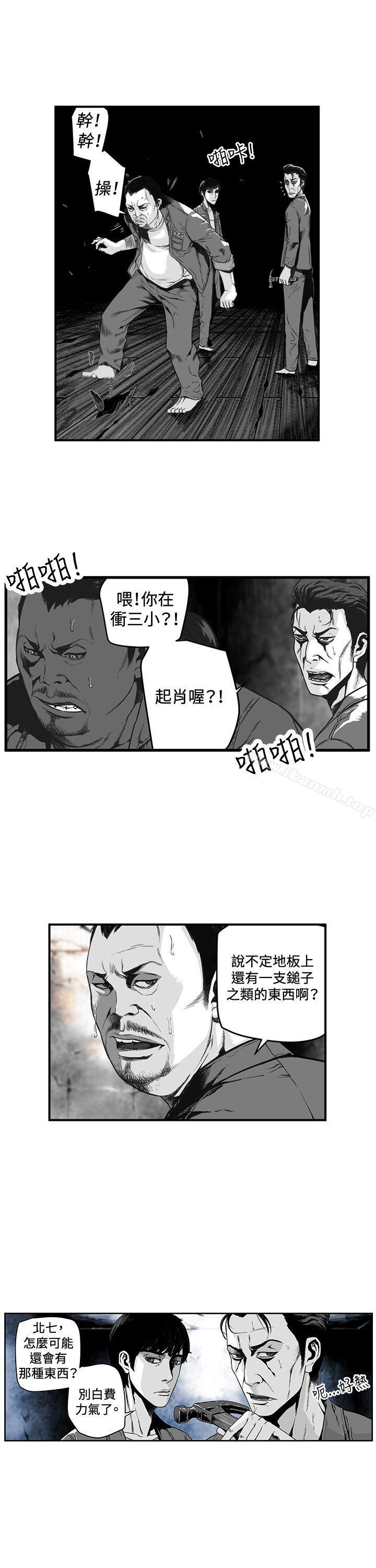 4P - 第7圆（完结）