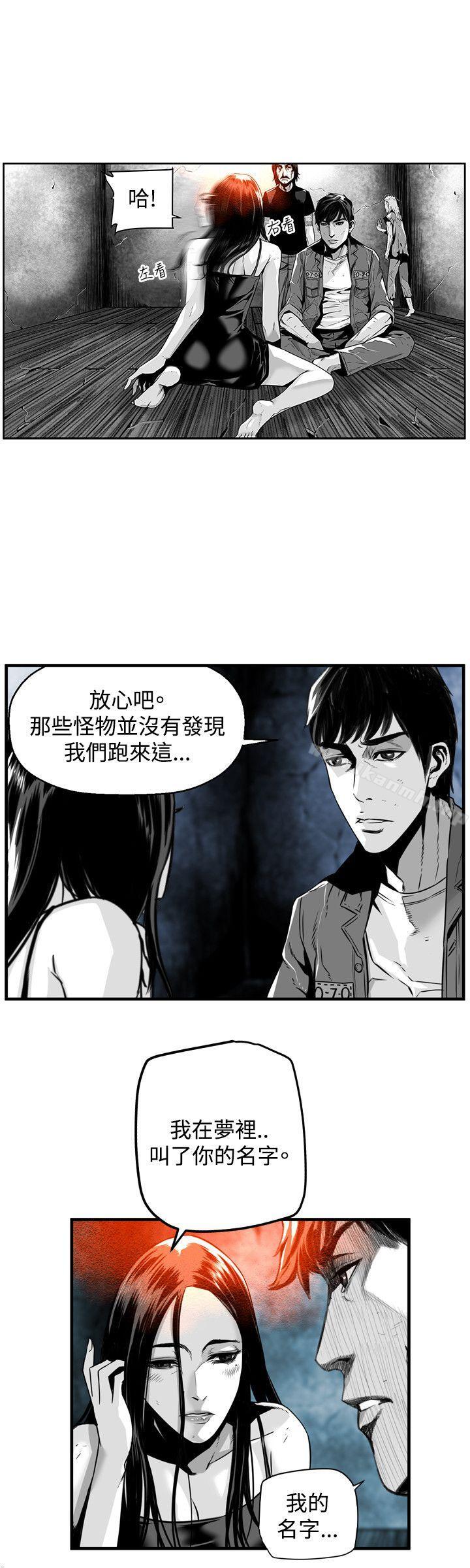 4P - 第7圆（完结）