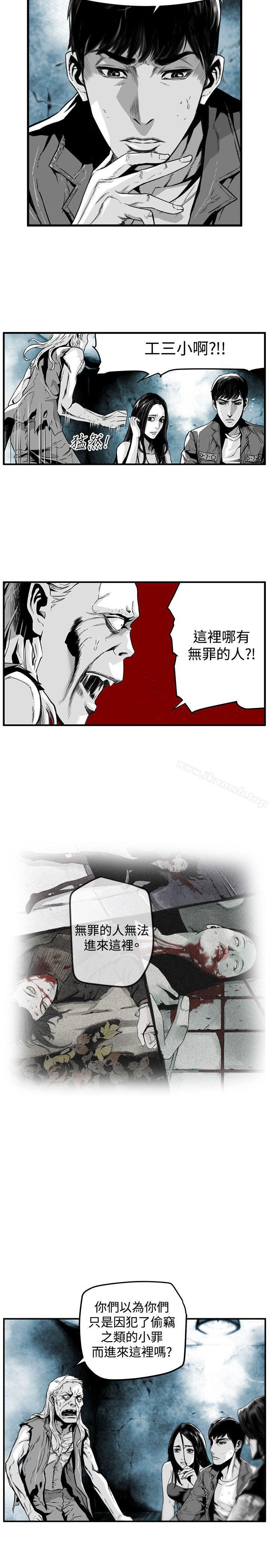 3P - 第7圆（完结）