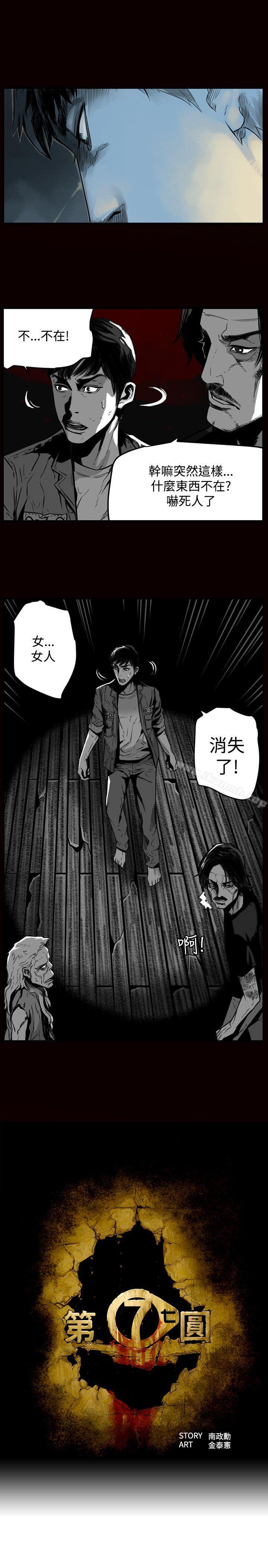 1P - 第7圆（完结）