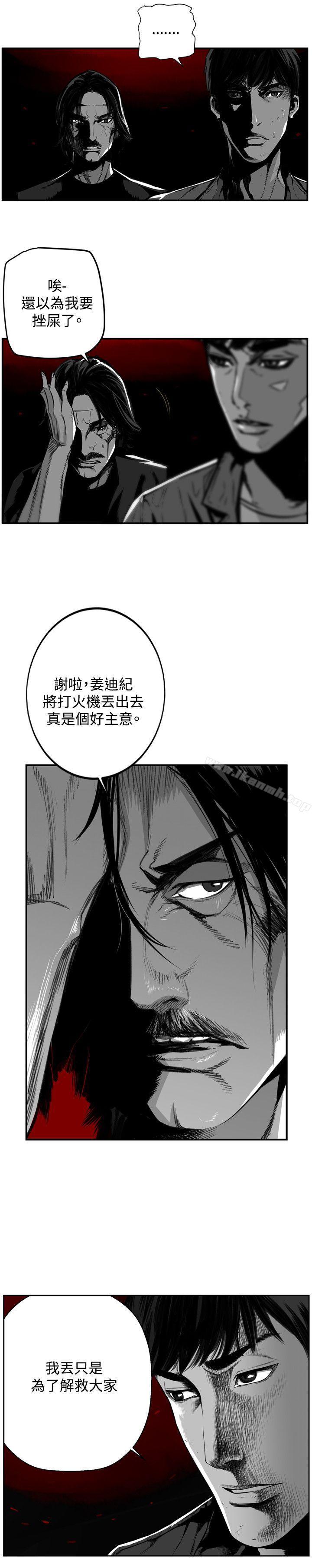 4P - 第7圆（完结）