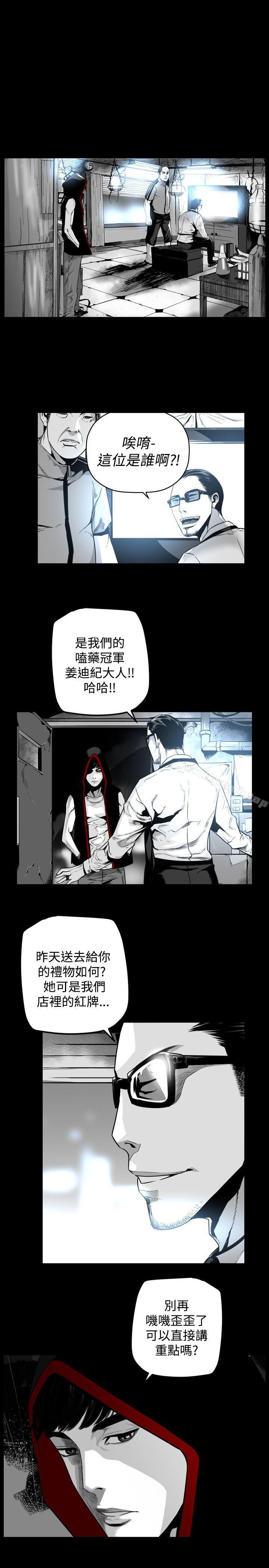 4P - 第7圆（完结）