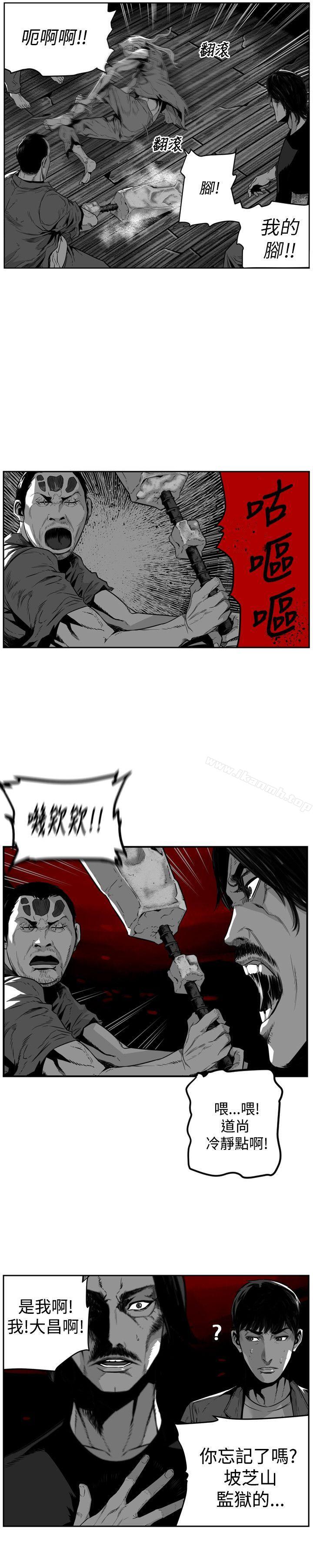 4P - 第7圆（完结）