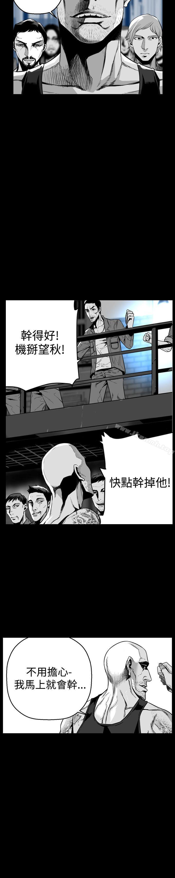 4P - 第7圆（完结）