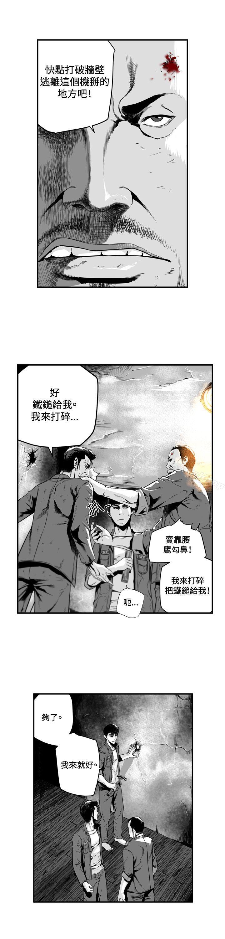3P - 第7圆（完结）