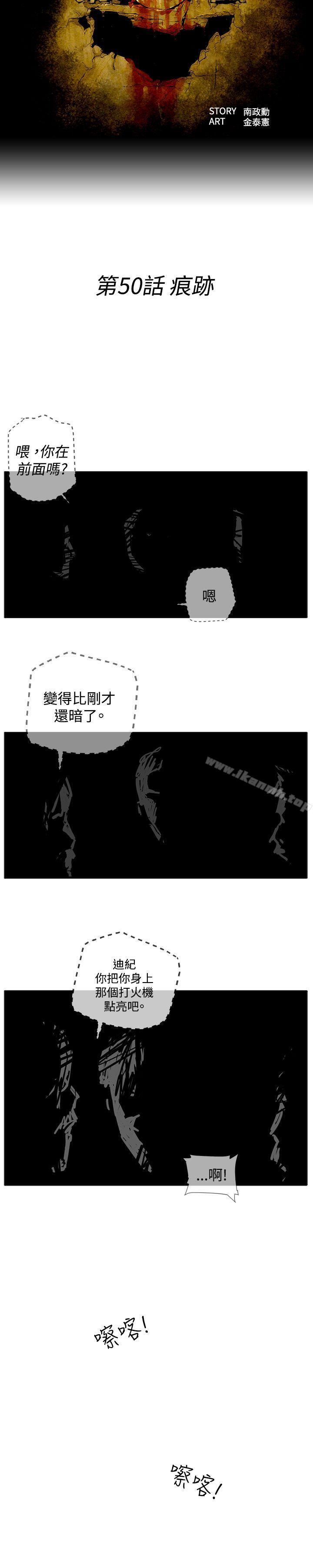 4P - 第7圆（完结）