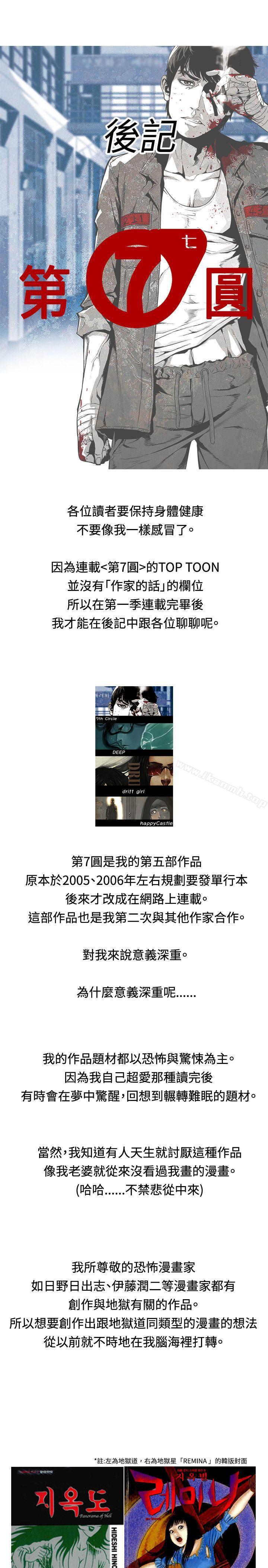 1P - 第7圆（完结）