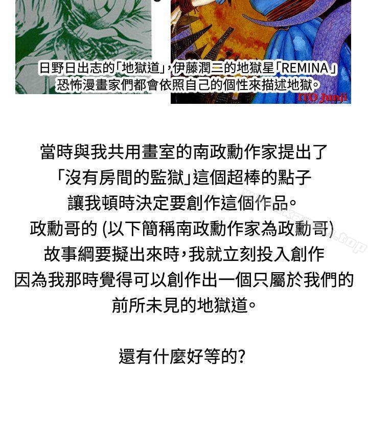 2P - 第7圆（完结）