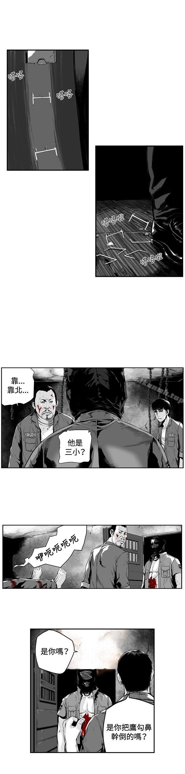3P - 第7圆（完结）