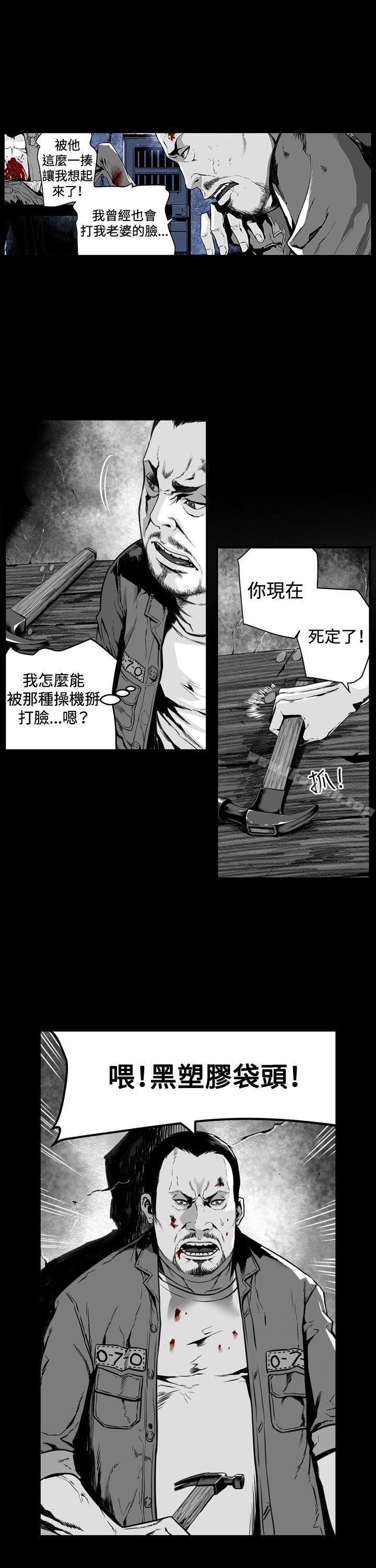 3P - 第7圆（完结）