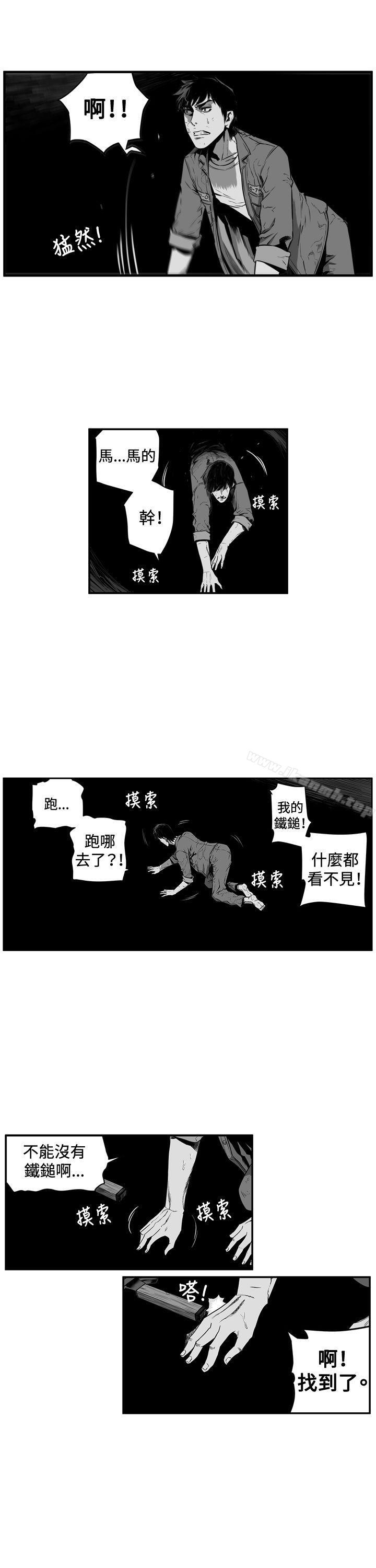 11P - 第7圆（完结）