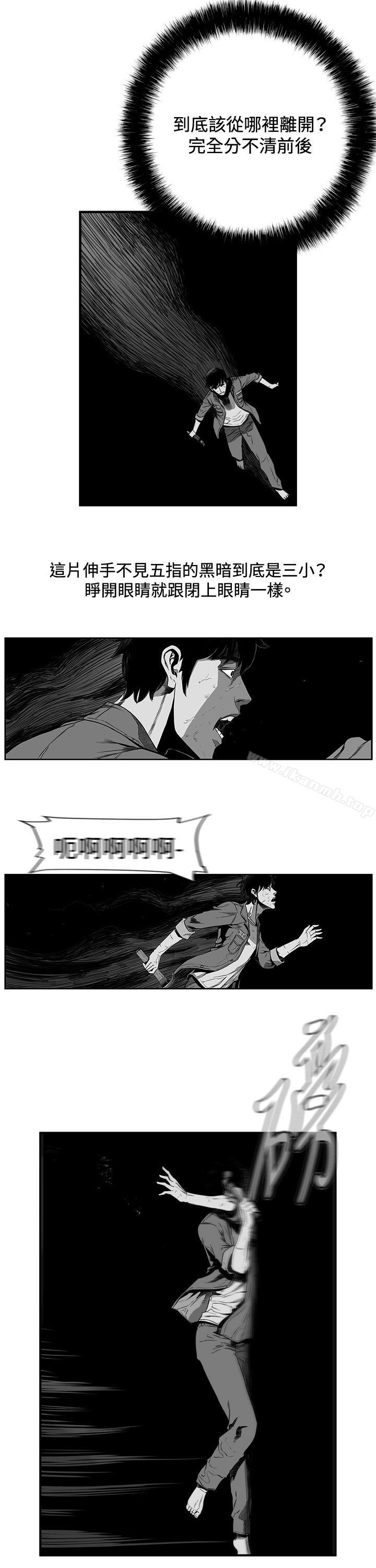 13P - 第7圆（完结）