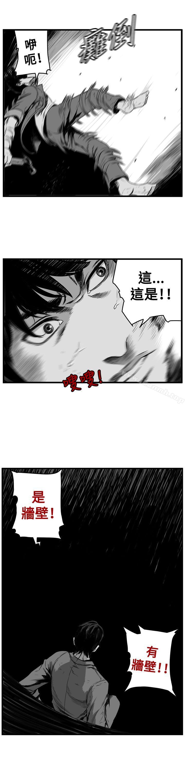 14P - 第7圆（完结）