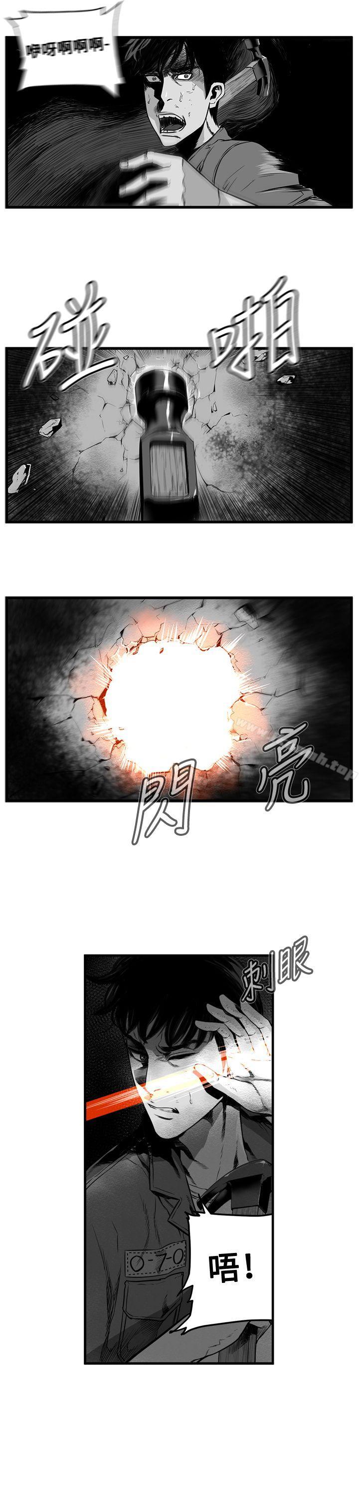 15P - 第7圆（完结）