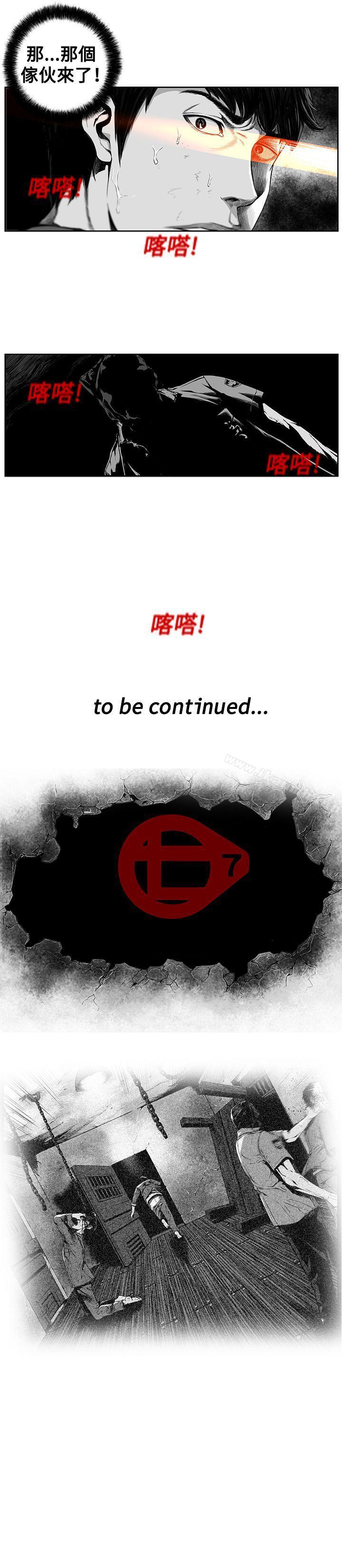 18P - 第7圆（完结）