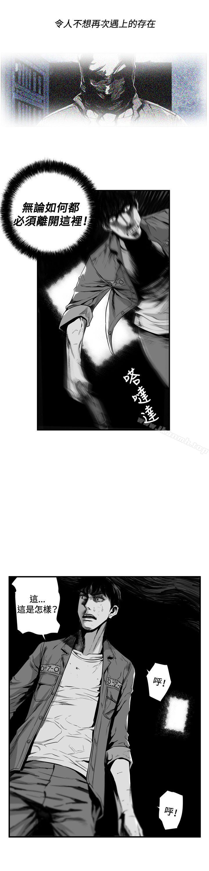 5P - 第7圆（完结）