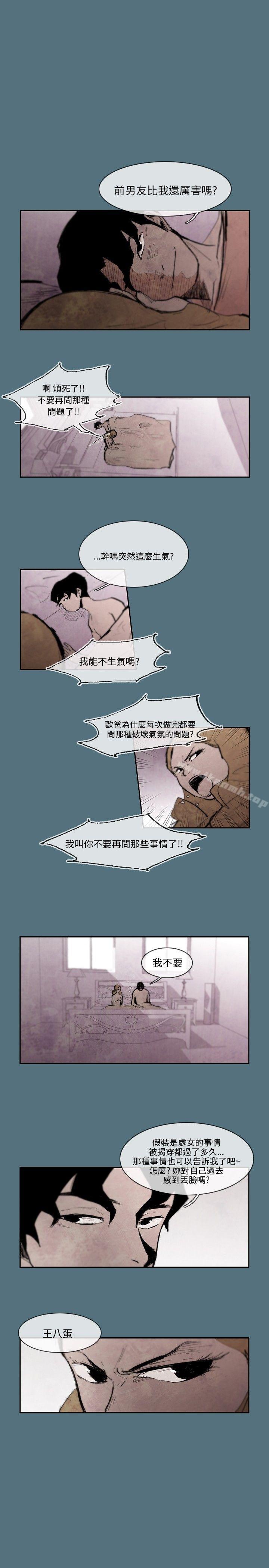 11P - 10人10色：初体验