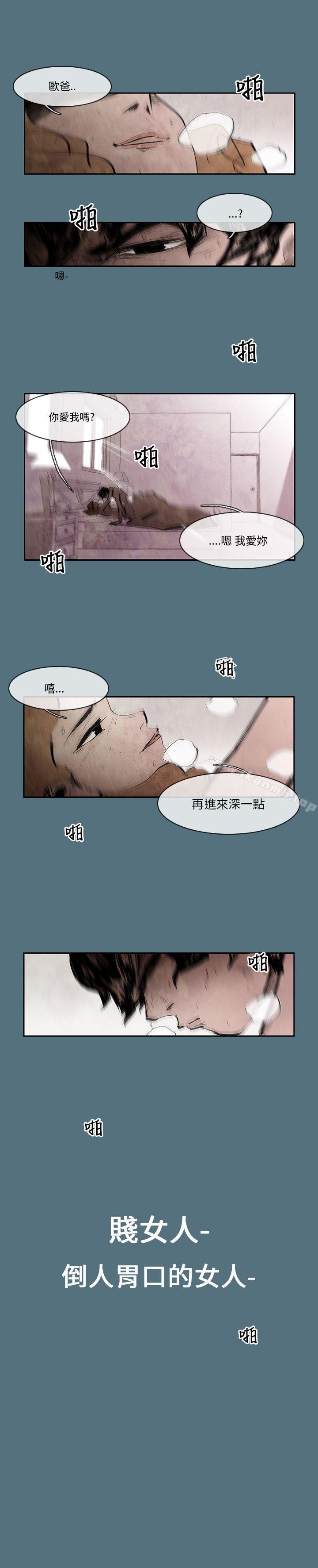 5P - 10人10色：初体验