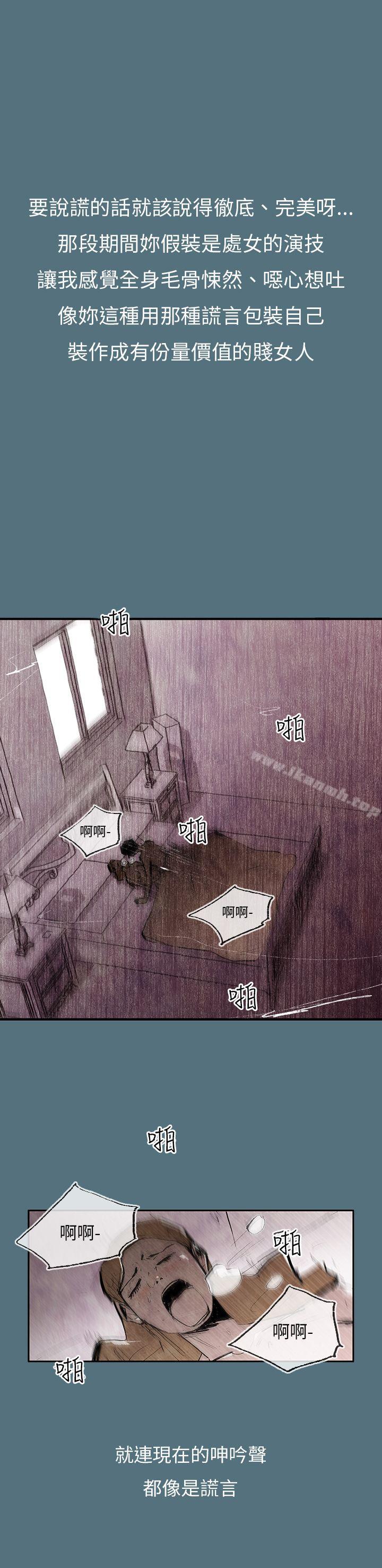 8P - 10人10色：初体验