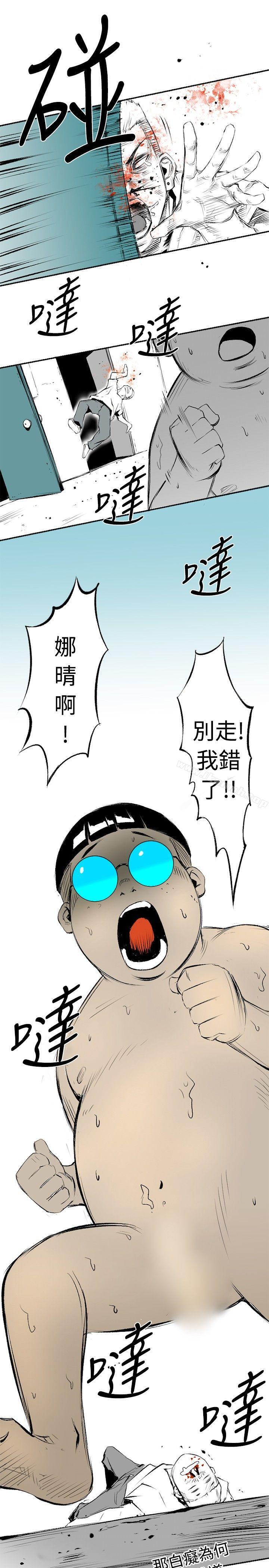 31P - 10人10色：初体验