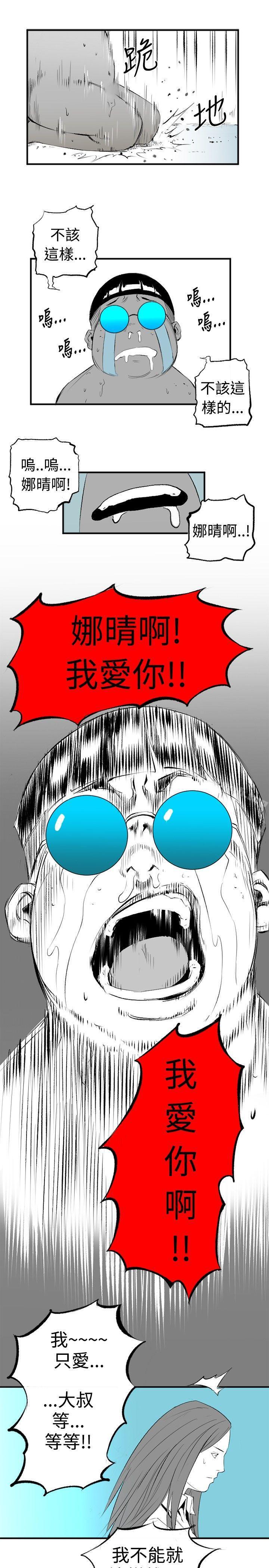 35P - 10人10色：初体验