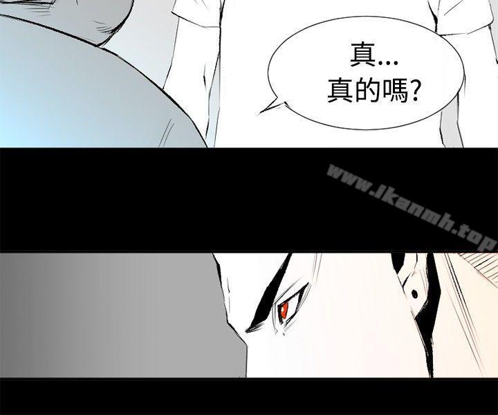 6P - 10人10色：初体验