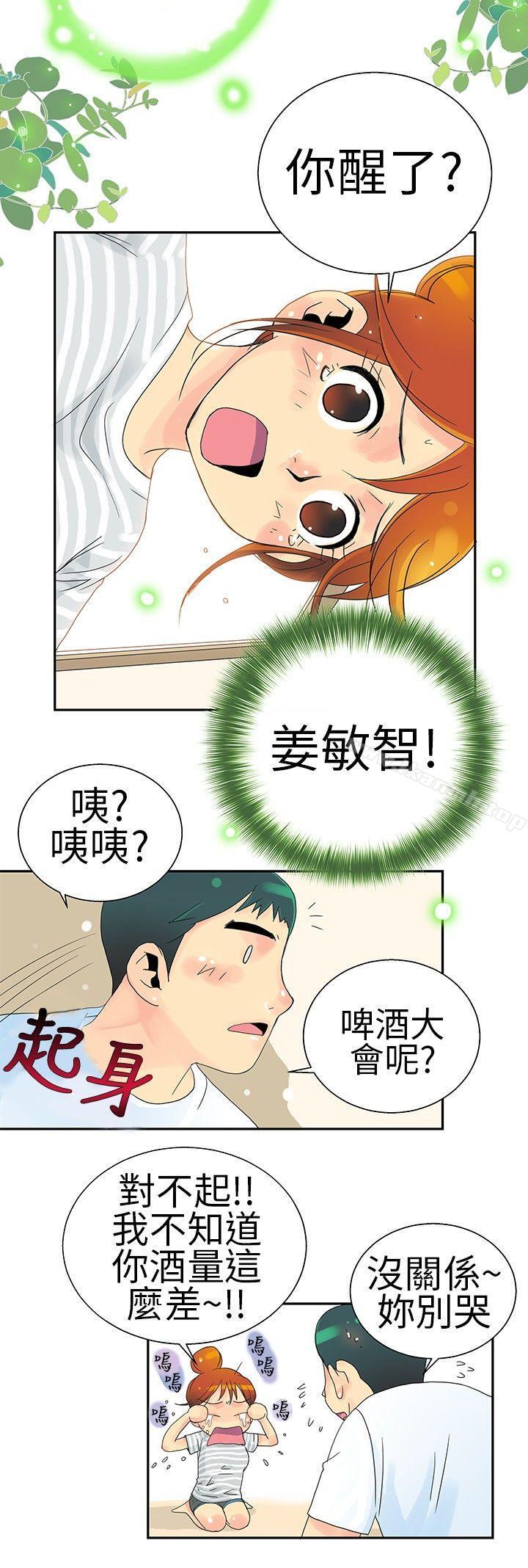 8P - 10人10色：初体验