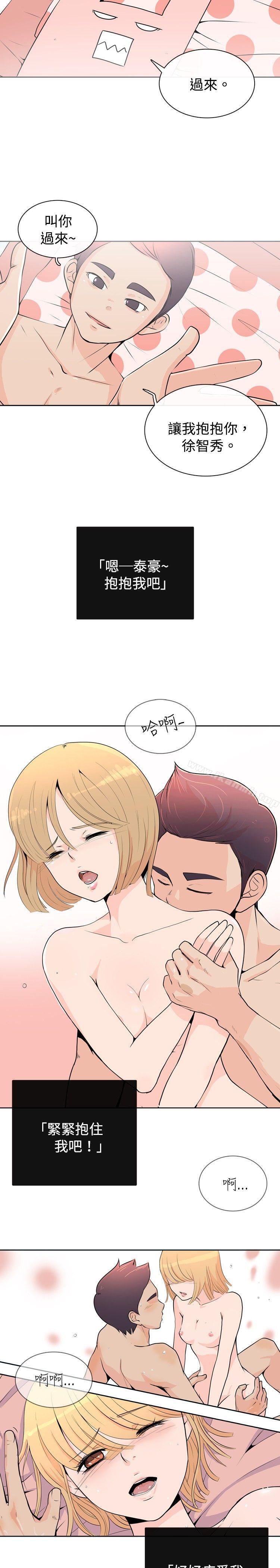 16P - 10人10色：初体验