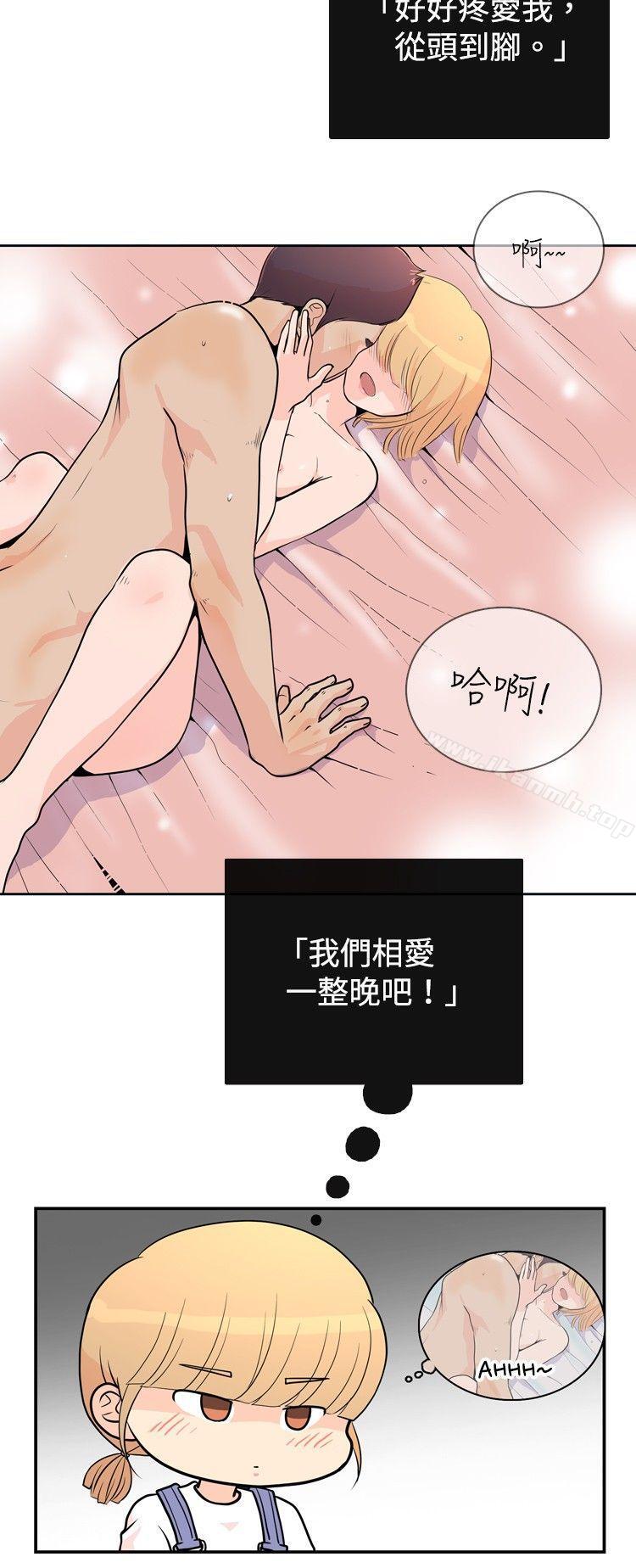 17P - 10人10色：初体验