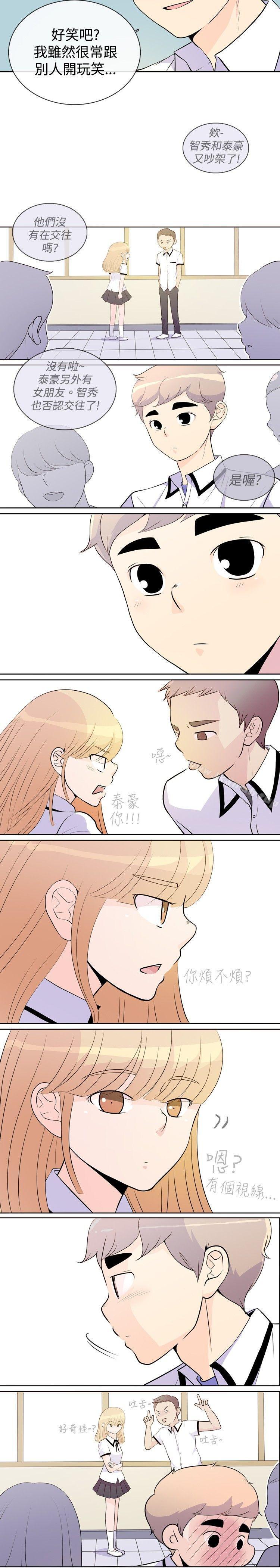 21P - 10人10色：初体验