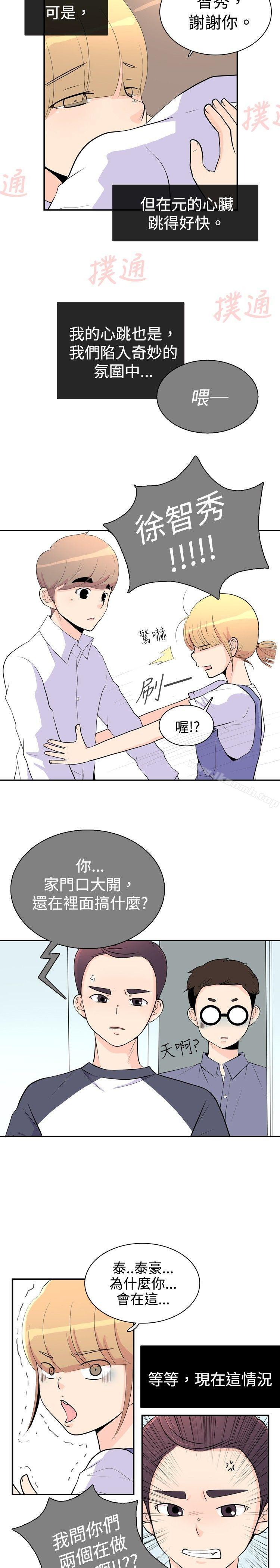 27P - 10人10色：初体验