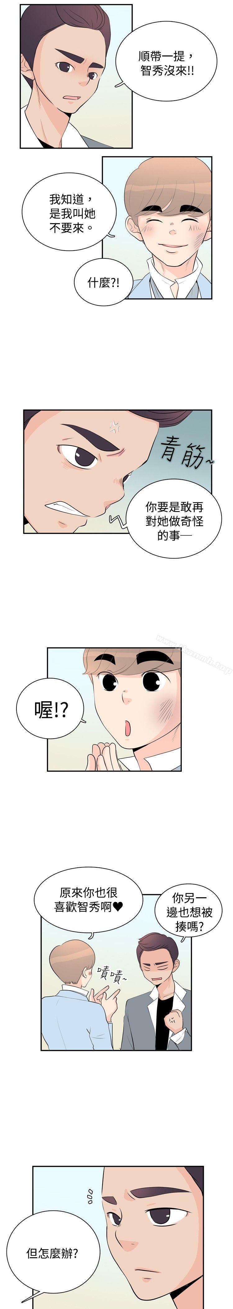 16P - 10人10色：初体验