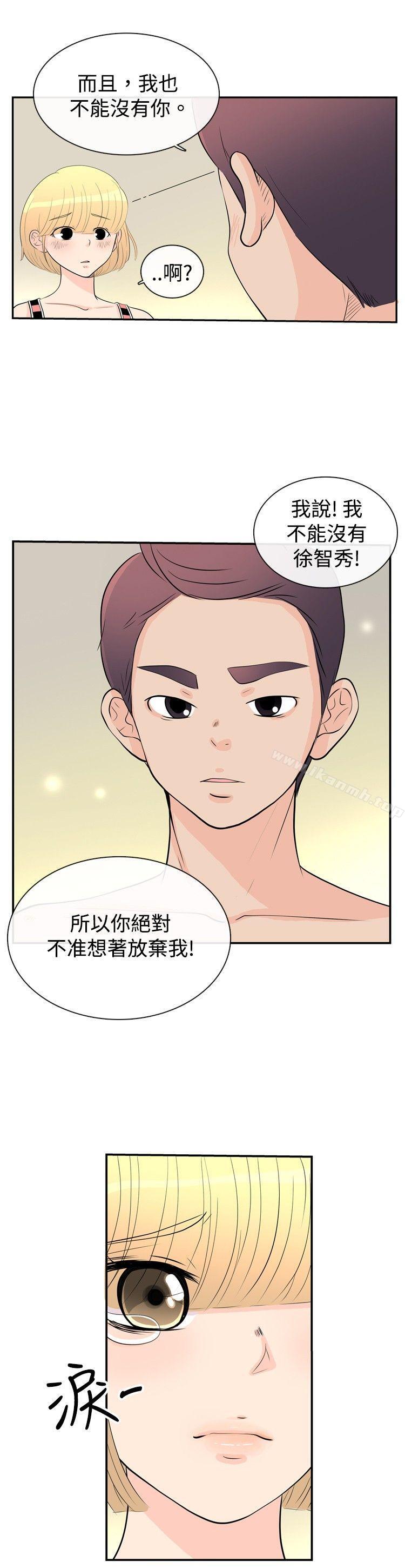 24P - 10人10色：初体验