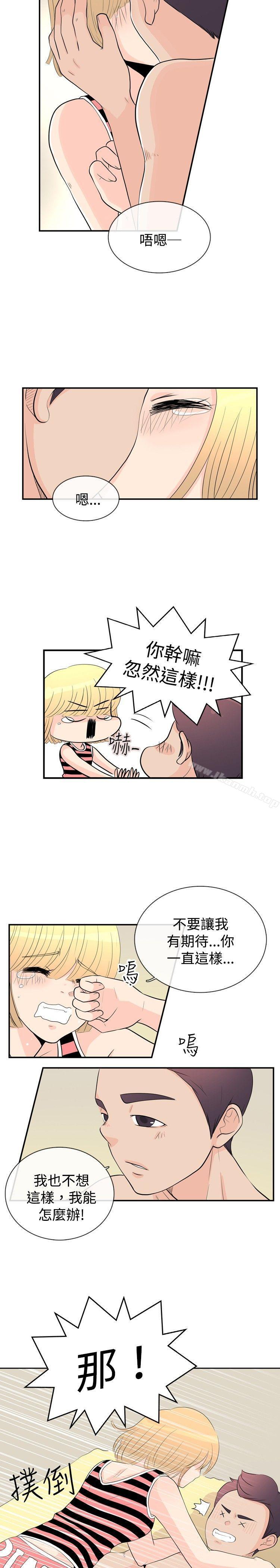 26P - 10人10色：初体验
